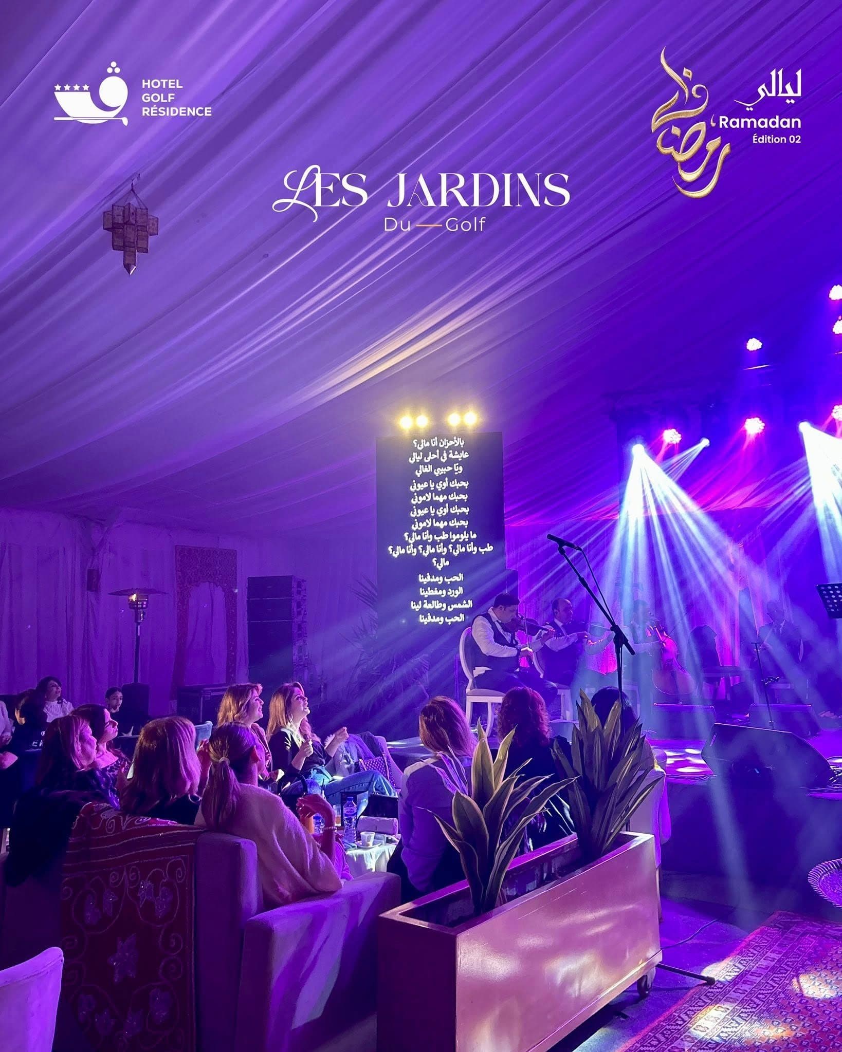 Les Jardins de Golf — Prestige · Jardin · Événements